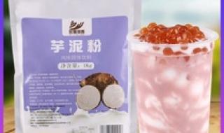 网红奶茶配方被售