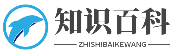 双欣知识百科